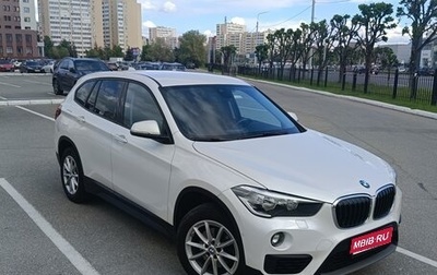 BMW X1, 2019 год, 2 900 000 рублей, 1 фотография