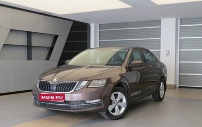 Skoda Octavia, 2017 год, 1 659 000 рублей, 1 фотография