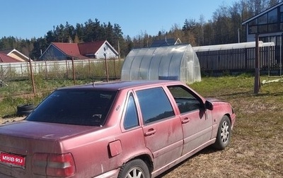 Volvo S70, 1997 год, 120 000 рублей, 1 фотография