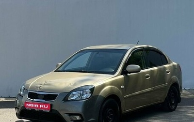 KIA Rio II, 2011 год, 550 000 рублей, 1 фотография