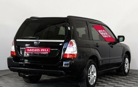 Subaru Forester, 2007 год, 789 000 рублей, 5 фотография