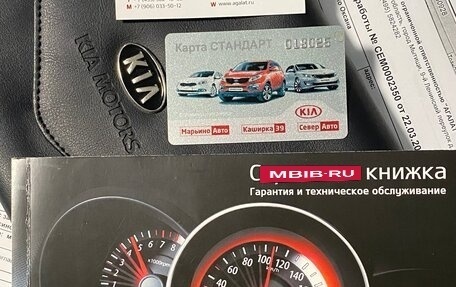 KIA Sportage III, 2013 год, 1 800 000 рублей, 3 фотография