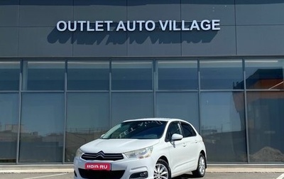 Citroen C4 II рестайлинг, 2012 год, 599 000 рублей, 1 фотография