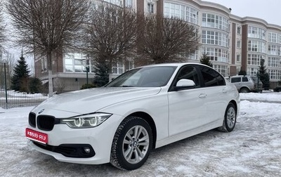 BMW 3 серия, 2017 год, 1 870 000 рублей, 1 фотография