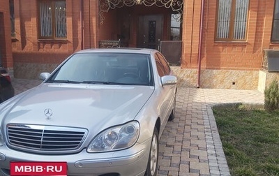 Mercedes-Benz S-Класс, 2001 год, 750 000 рублей, 1 фотография