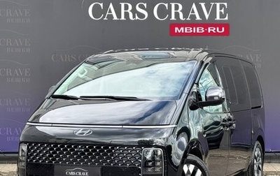 Hyundai Staria, 2022 год, 4 650 000 рублей, 1 фотография