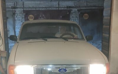 ГАЗ 31029 «Волга», 1994 год, 350 000 рублей, 1 фотография