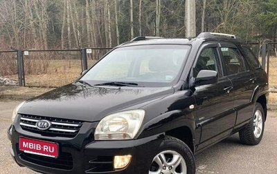 KIA Sportage II, 2006 год, 640 000 рублей, 1 фотография