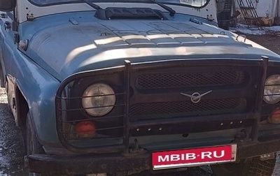 ЛуАЗ 3151, 1997 год, 190 000 рублей, 1 фотография