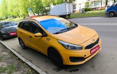 KIA cee'd III, 2017 год, 780 000 рублей, 1 фотография