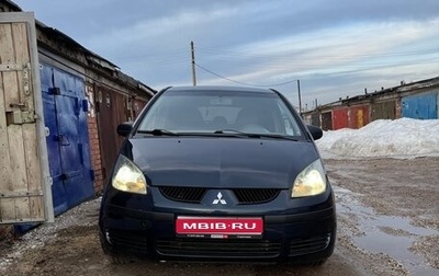 Mitsubishi Colt VI рестайлинг, 2007 год, 330 000 рублей, 1 фотография