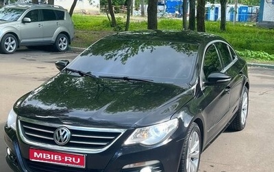 Volkswagen Passat CC I рестайлинг, 2009 год, 820 000 рублей, 1 фотография