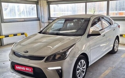 KIA Rio IV, 2018 год, 1 290 000 рублей, 1 фотография