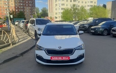 Skoda Rapid II, 2020 год, 1 500 000 рублей, 1 фотография