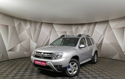 Renault Duster I рестайлинг, 2017 год, 1 215 000 рублей, 1 фотография