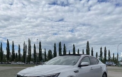 KIA Optima III, 2015 год, 1 599 000 рублей, 1 фотография