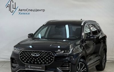 Chery Tiggo 8 Pro, 2021 год, 1 849 800 рублей, 1 фотография