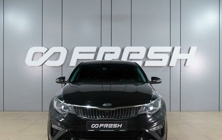 KIA Optima IV, 2019 год, 2 149 000 рублей, 3 фотография