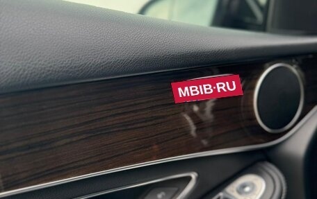 Mercedes-Benz GLC, 2015 год, 3 150 000 рублей, 7 фотография