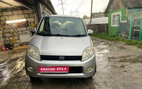Daihatsu MAX I рестайлинг, 2002 год, 350 000 рублей, 3 фотография