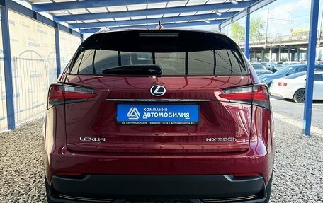 Lexus NX I, 2015 год, 2 299 000 рублей, 4 фотография