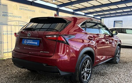 Lexus NX I, 2015 год, 2 299 000 рублей, 5 фотография