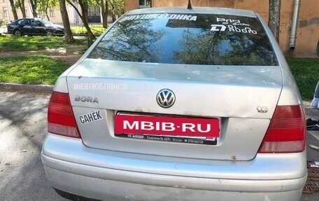 Volkswagen Bora, 2001 год, 200 000 рублей, 2 фотография