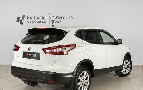 Nissan Qashqai, 2015 год, 1 629 200 рублей, 2 фотография