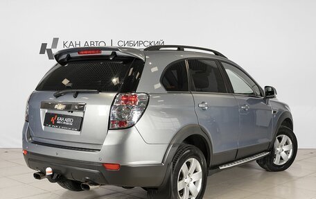 Chevrolet Captiva I, 2013 год, 1 298 472 рублей, 2 фотография