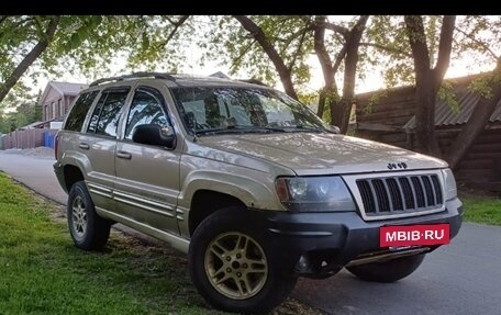 Jeep Grand Cherokee, 1999 год, 775 000 рублей, 2 фотография