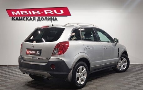 Opel Antara I, 2014 год, 1 170 000 рублей, 2 фотография