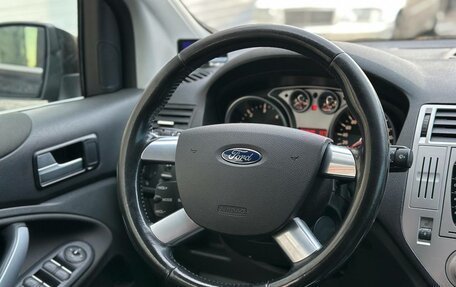 Ford Kuga III, 2012 год, 1 050 000 рублей, 4 фотография