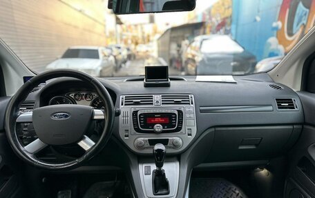 Ford Kuga III, 2012 год, 1 050 000 рублей, 2 фотография