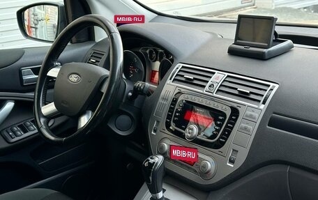 Ford Kuga III, 2012 год, 1 050 000 рублей, 3 фотография