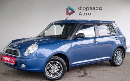 Lifan Smily I (330) рестайлинг, 2014 год, 380 000 рублей, 2 фотография