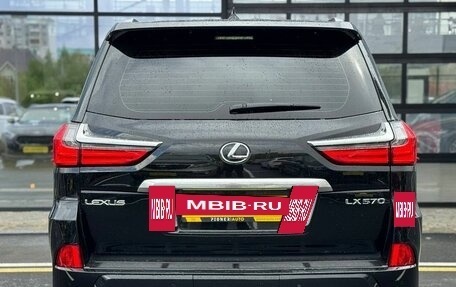 Lexus LX III, 2016 год, 8 625 000 рублей, 6 фотография
