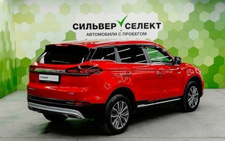Geely Atlas, 2022 год, 2 200 000 рублей, 2 фотография