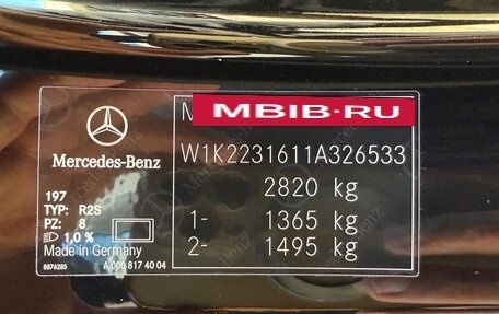 Mercedes-Benz S-Класс, 2024 год, 21 999 000 рублей, 3 фотография