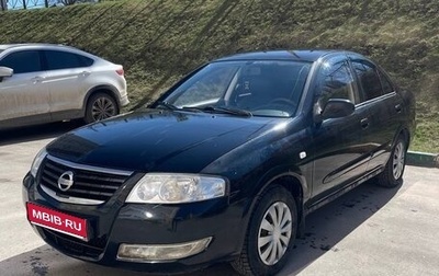 Nissan Almera Classic, 2007 год, 369 000 рублей, 1 фотография