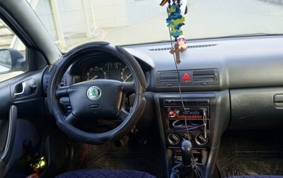 Skoda Octavia IV, 2009 год, 265 000 рублей, 1 фотография