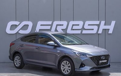 Hyundai Solaris II рестайлинг, 2020 год, 1 600 000 рублей, 1 фотография
