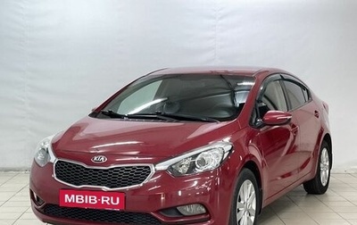 KIA Cerato III, 2013 год, 1 095 000 рублей, 1 фотография