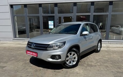 Volkswagen Tiguan I, 2014 год, 1 535 000 рублей, 1 фотография