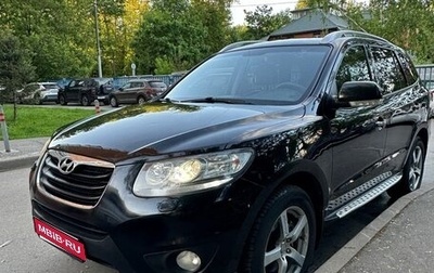 Hyundai Santa Fe III рестайлинг, 2010 год, 1 400 000 рублей, 1 фотография