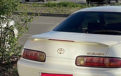 Toyota Soarer, 1996 год, 1 500 000 рублей, 1 фотография