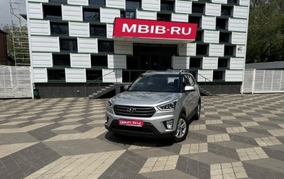 Hyundai Creta I рестайлинг, 2018 год, 1 750 000 рублей, 1 фотография