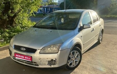 Ford Focus II рестайлинг, 2007 год, 265 000 рублей, 1 фотография