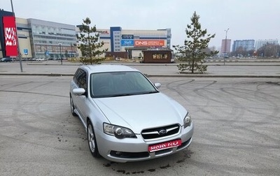Subaru Legacy IV, 2003 год, 900 000 рублей, 1 фотография