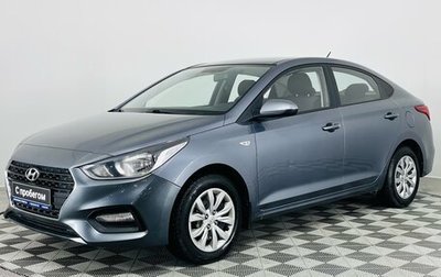 Hyundai Solaris II рестайлинг, 2019 год, 1 390 000 рублей, 1 фотография