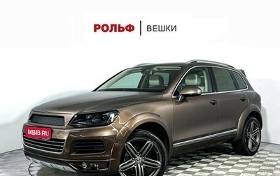 Volkswagen Touareg III, 2012 год, 1 997 000 рублей, 1 фотография